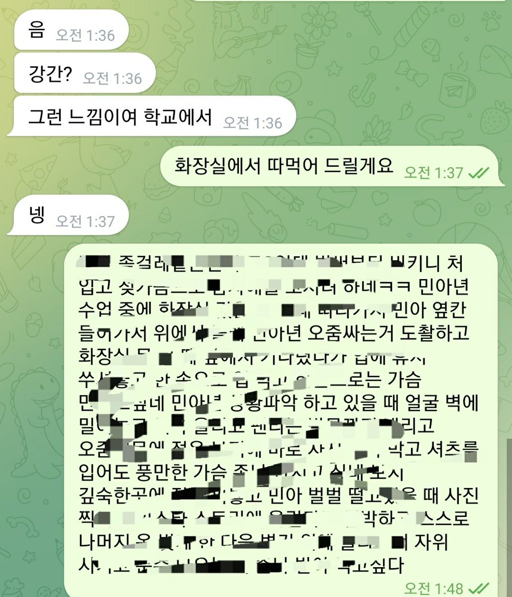 004tt9p's tweet photo. 몸매 좋은 꼴년 원하는 상황대로 능욕해드립니다
#지인능욕 #지인상납 https://t.co/spqosMBPij