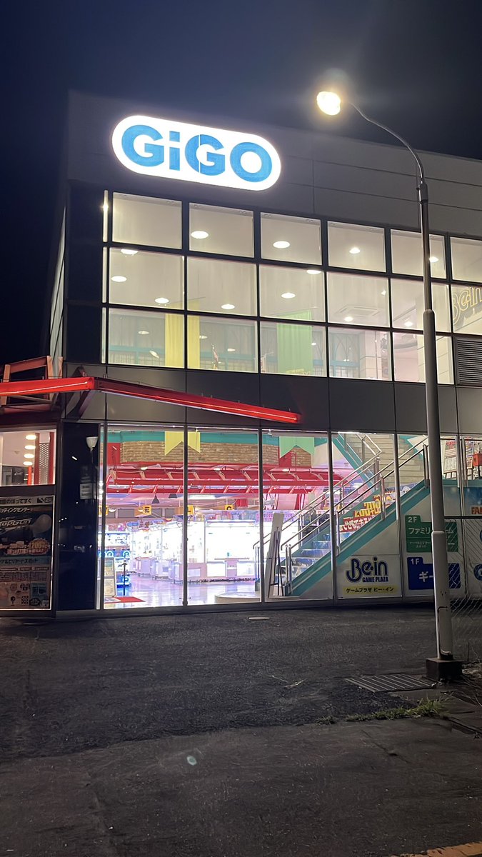 MX1054_J's tweet photo. 帰り道が工事でルート変わったのでGIGO北山形へ
一発全良も出せた https://t.co/3lSjsDQSNp