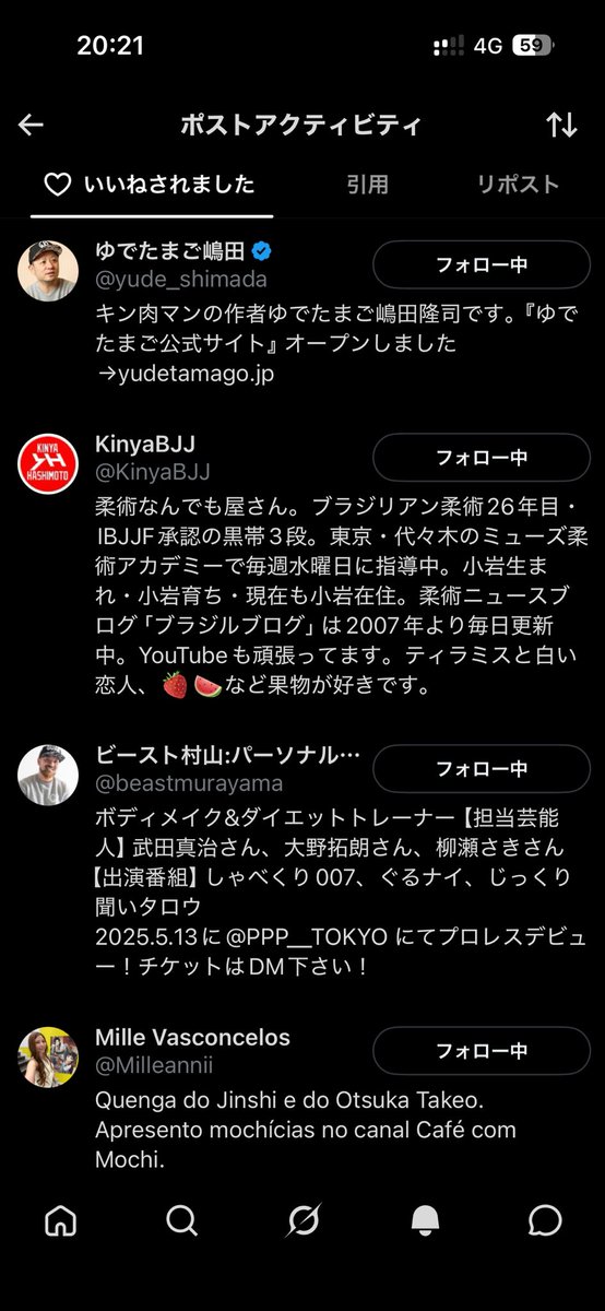 luizguzzi's tweet photo. Felicidade é receber um like do autor de Kinnikuman <3 https://t.co/V6izci0Rj9