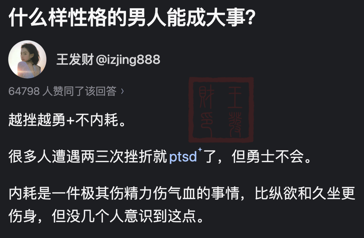 izjing888's tweet photo. 真羡慕不内耗的人

如何才能做到不内耗呢？ https://t.co/1sgkwEZur3