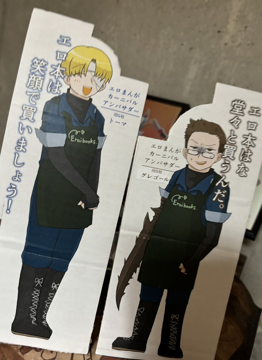 kanakanamry's tweet photo. エロあるよいつもありがとうトーマ https://t.co/aUqdk0vsJI