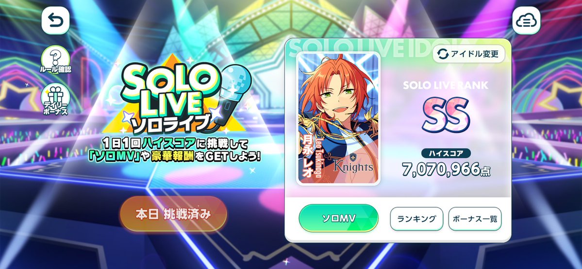 Knights77j's tweet photo. このハイスコアは全てBRIGHTEST STATES!!のHARDで出したハイスコアであまりExpertはできないので練習していますできるようになったらソロライブでもExpertやっていく https://t.co/BaynWatY45