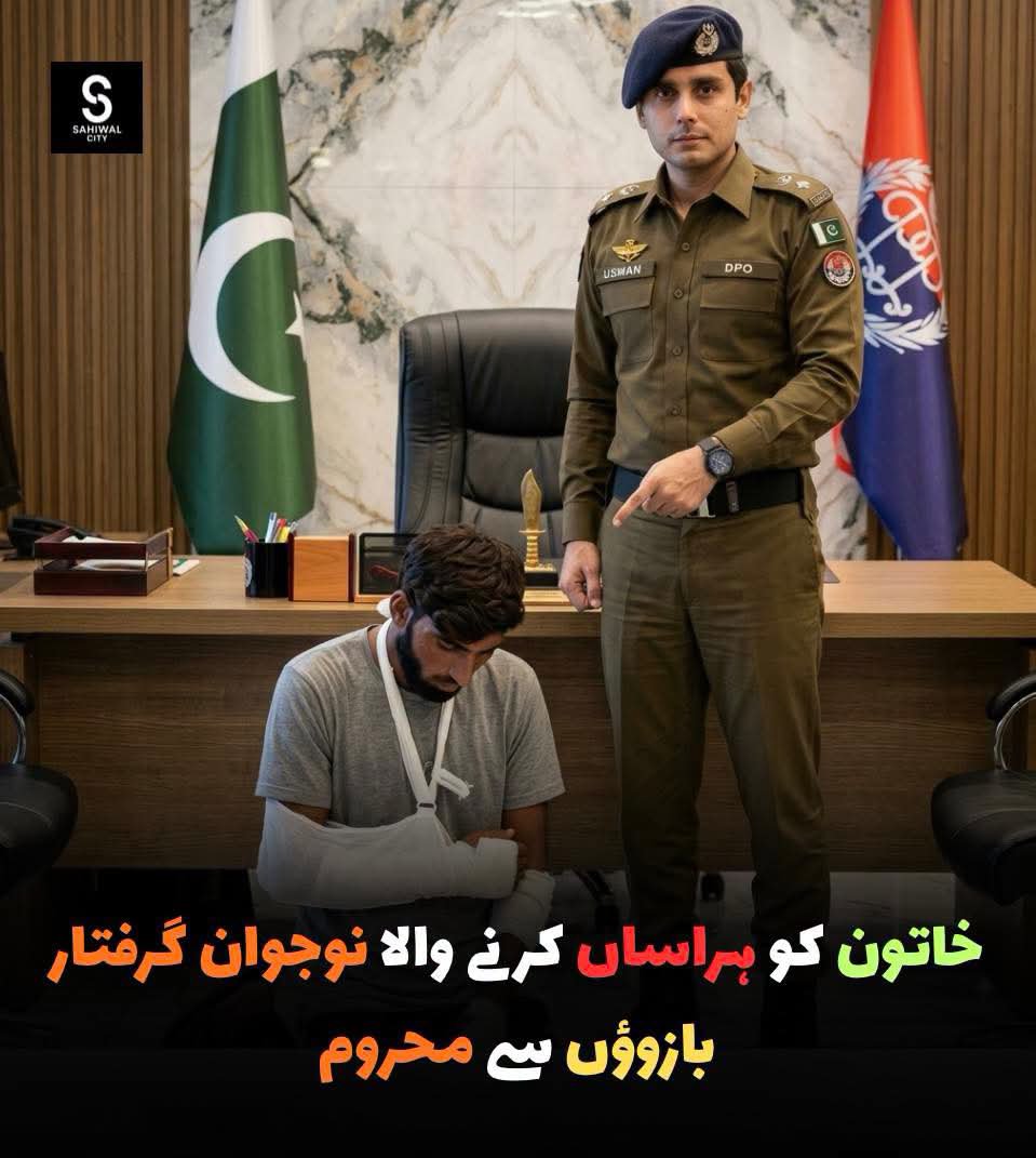 Skpmln's tweet photo. چھا گئے او ٹيپو صاحب۔۔ويلڈن ساہيوال پوليس
24 گھنٹوں کے اندر مجرم پولیس کی گرفت میں 
@CMComplaintCell @CS_Punjab @SaimaFarooq @hinaparvezbutt @MaryamNSharif @RashidNasrulah @OfficialDPRPP @RpoSahiwal @DCSahiwal @commissionerswl https://t.co/VcrcShubuZ