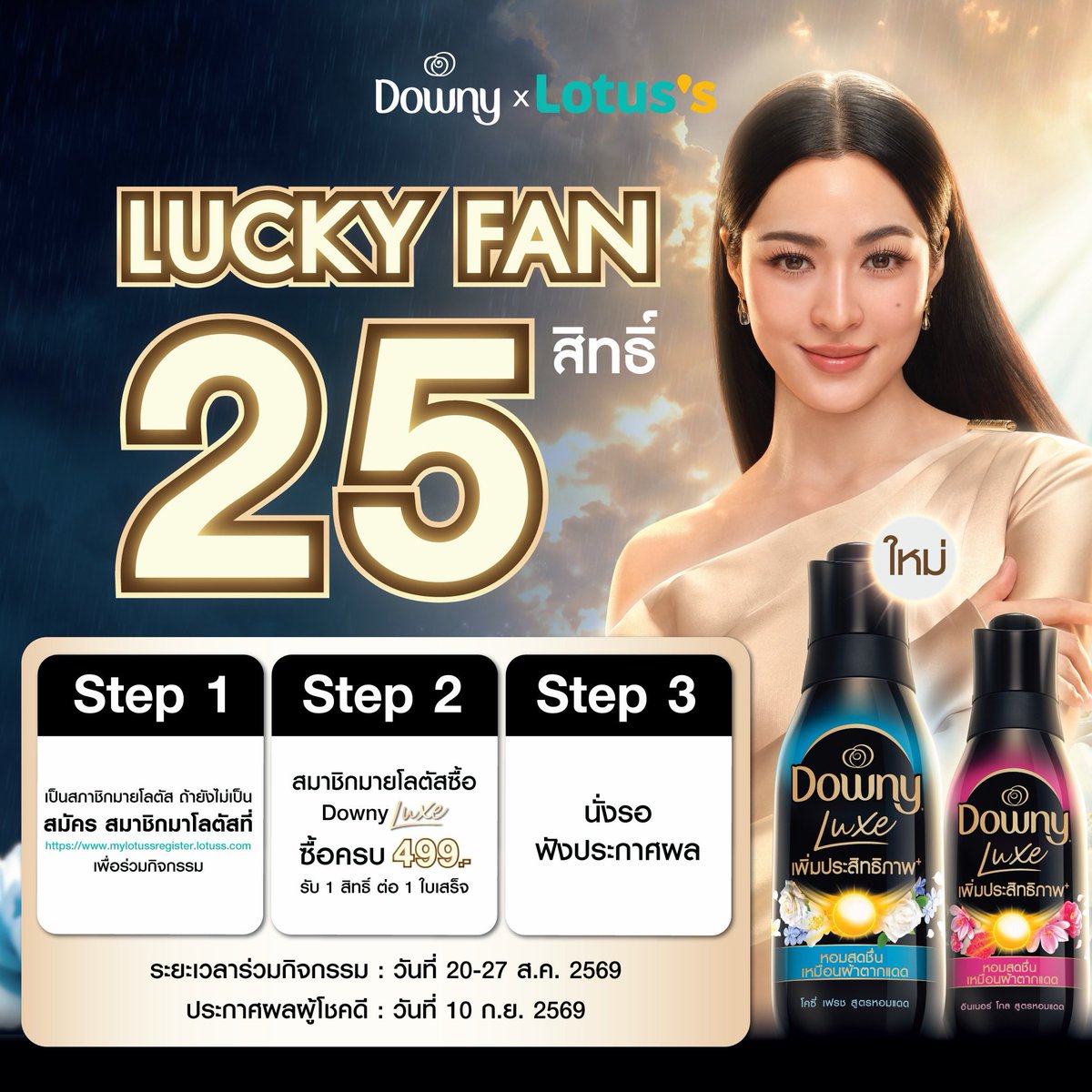 00k1105's tweet photo. Meet &amp; greet Lingling Kwong on 14/9

#หลิงหลิงคอง #linglingkwong
#downyxlingling https://t.co/vzisNS5kF9