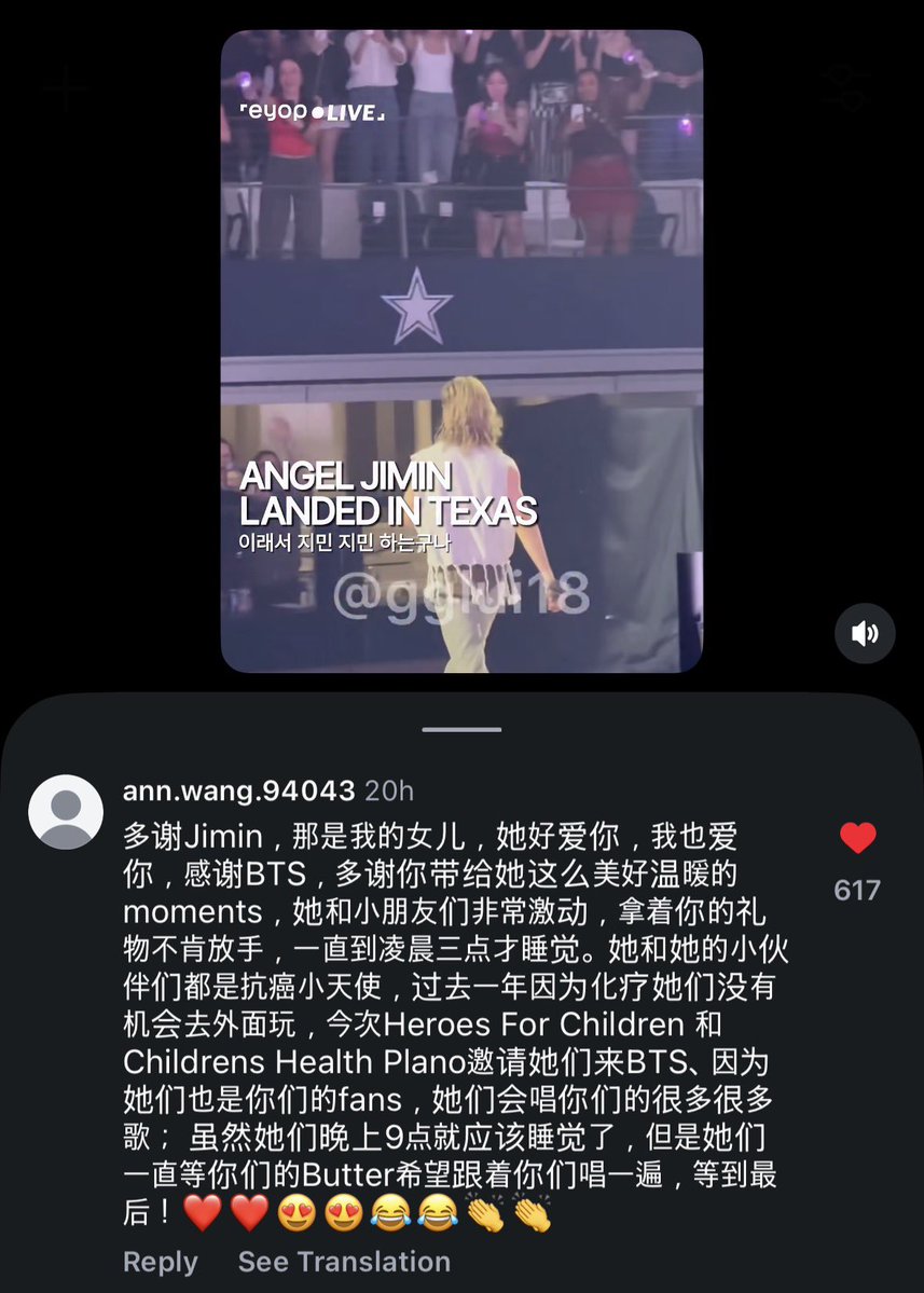 jiminticaI's tweet photo. the mother of the baby who jimin had a sweet interaction with commented on a video:

👼 thank you so much, jimin. shes my daughter, and she loves you so much. i love you too. thank you for giving her such beautiful, warm moments.
👼 she and her little friends were incredibly excited and wouldn’t let go of their gifts, staying up until 2 am. they're all little cancer angels because of their chemotherapy, they havent had many opportunities to go outside and have fun over the past year.
👼 they were invited to see bts because they're fans and know so many of their songs. even though they were supposed to be asleep by 9pm, they stayed up waiting for "butter" so they could sing along with you, all the way until the end! 🥹❤️