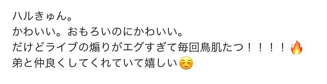 orangeiro_'s tweet photo. 颯斗くんってハルくんをめちゃくちゃ甘やかしてくれそう♡ https://t.co/k1Gw0RQSPw