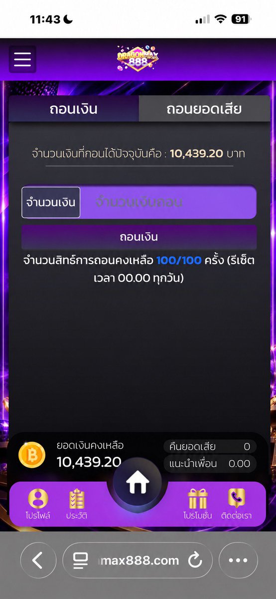 Tisheevip's tweet photo. ทุน1000/10,000 หวานเจี๊ยบเล่นให้ดูแล้วอย่าลืมไปตาม  ที่นี่🙇🏻

พิกัด: https://t.co/gjQV4tAeMq https://t.co/VfflLkEDVo