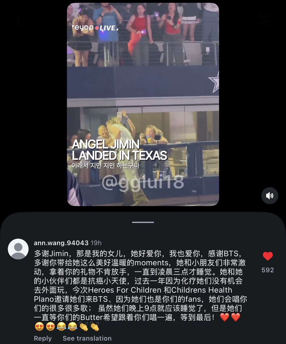 PJM_INA's tweet photo. Setelah momen manisnya bersama Jimin mendapat banyak perhatian, ibu Olivya ikut meninggalkan komentar di Instagram untuk mengungkapkan rasa terima kasihnya kepada Jimin dan BTS.

Beliau menulis: 
— “Jimin, terima kasih banyak. Anak itu adalah putriku. Putriku sangat menyukaimu, dan aku juga menyayangimu. Aku juga mau mengucapkan terima kasih kepada BTS.

Terima kasih sudah memberikan momen yang begitu indah dan menghangatkan hati untuk putriku. Putriku dan teman-temannya sangat bahagia sampai mereka tidak mau melepaskan hadiah yang kamu berikan, dan mereka baru bisa tertidur sekitar jam 3 pagi.

Putriku dan teman-temannya adalah malaikat-malaikat kecil yang saat ini sedang menjalani pengobatan kanker. Selama setahun terakhir, mereka tidak punya kesempatan untuk keluar dan bermain karena harus menjalani pengobatan. Kali ini, mereka diundang oleh Heroes For Children dan Children’s Health Plano untuk bertemu dengan BTS. Mereka juga penggemar BTS, jadi mereka tahu dan ikut menyanyikan banyak sekali lagu kalian.

Biasanya, mereka harus sudah tidur jam 9 malam, tapi mereka mau tetap bersama kalian sampai akhir. Mereka bahkan menunggu sampai lagu ‘Butter’ diputar supaya bisa ikut bernyanyi bersama kalian! ❤️❤️😍😍😂😂👏👏”