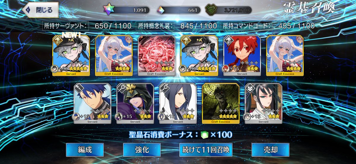 AshTsum's tweet photo. いや？え？いや？え？
リリス欲しいなと10連したら2回ビックリした！ https://t.co/PVFUELvDa2