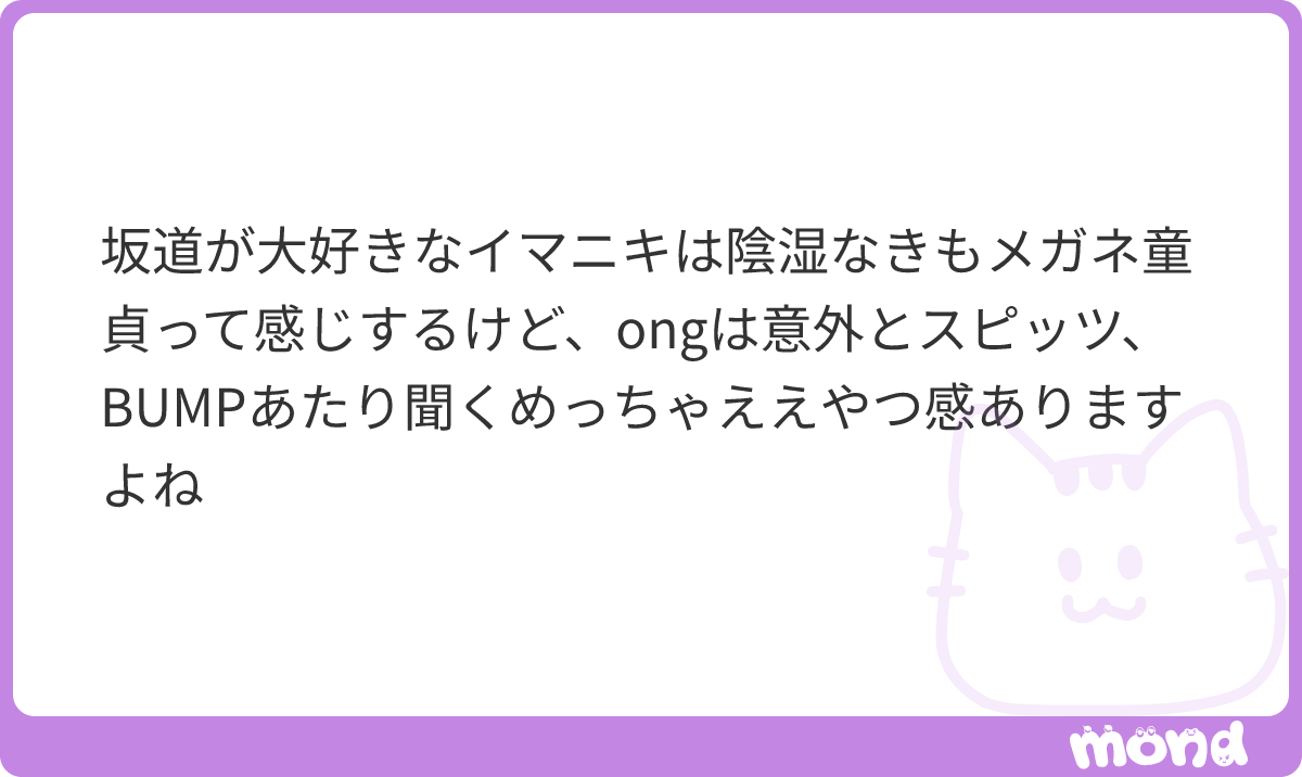 JING_BASEBALL's tweet photo. ｢嘘つきって言ったこと謝れよ｣
↑ONGくんは魂がイナズマイレブン
#mond_JING_BASEBALL https://t.co/1lM1fC6tJI