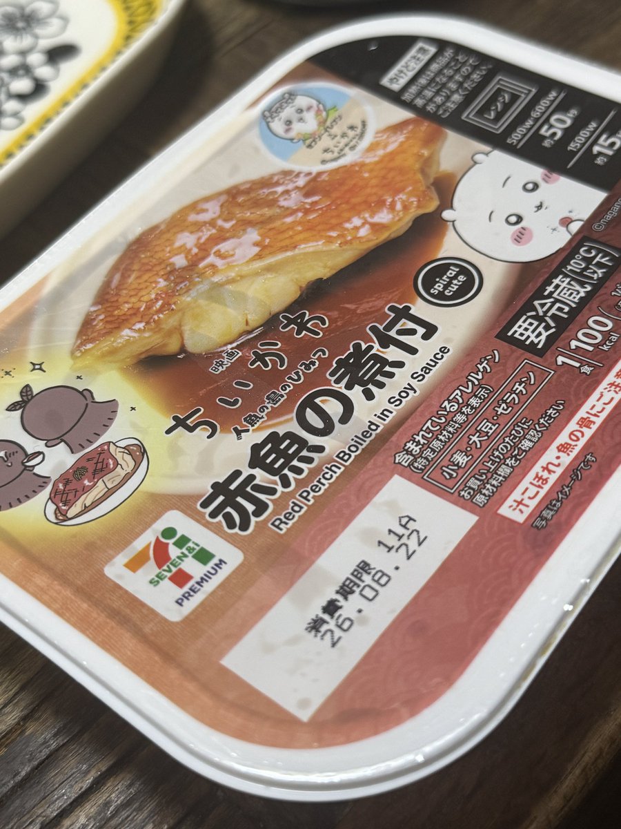 animania3800's tweet photo. 旦那から私へのプレゼントと
私から旦那へのプレゼント(◜ᴗ◝ ) https://t.co/I2ivkNld0f