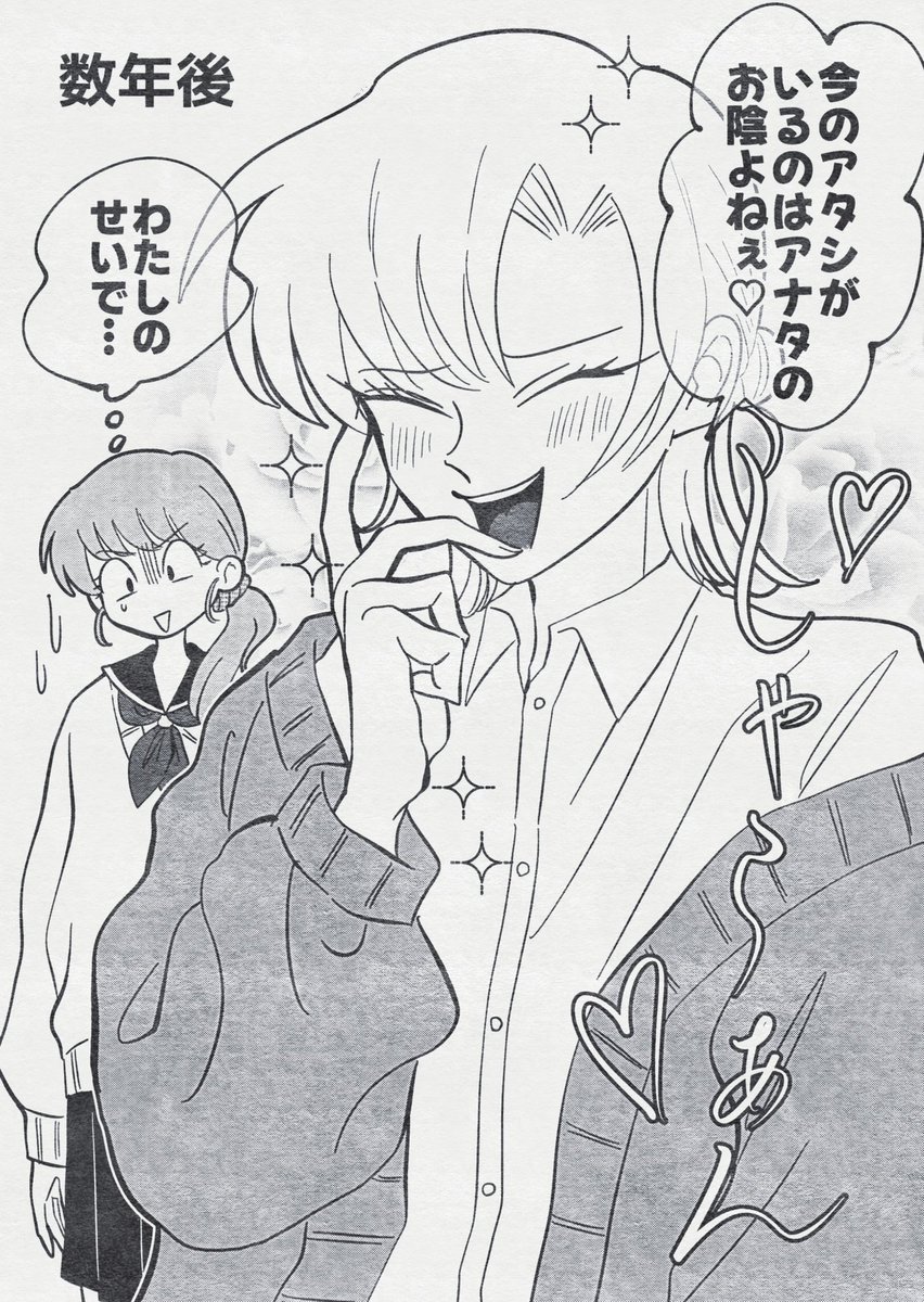 Heisei_i's tweet photo. オネエちゃん https://t.co/QSk5wfI1VY