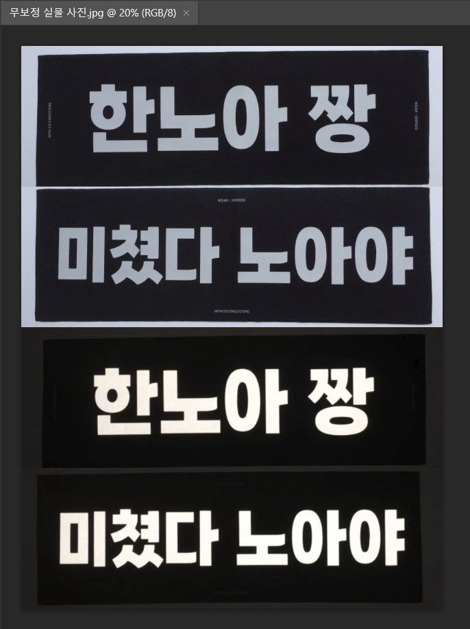 _filmdirector's tweet photo. 【 ♡ 】
일정 및 나눔 수령 조건 등 변동 사항이 있어 수정된 내용으로 공지를 새로 올립니다. https://t.co/2krDJKdpws