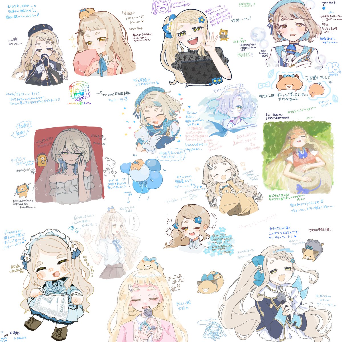 hello_3152's tweet photo. 改めて絵チャ参加してくださった方も見学してくださった方もありがとうございました🙏🐹✨
全部全部最高なので隅々まで見てください…！！！ https://t.co/H3nFZUqjj2