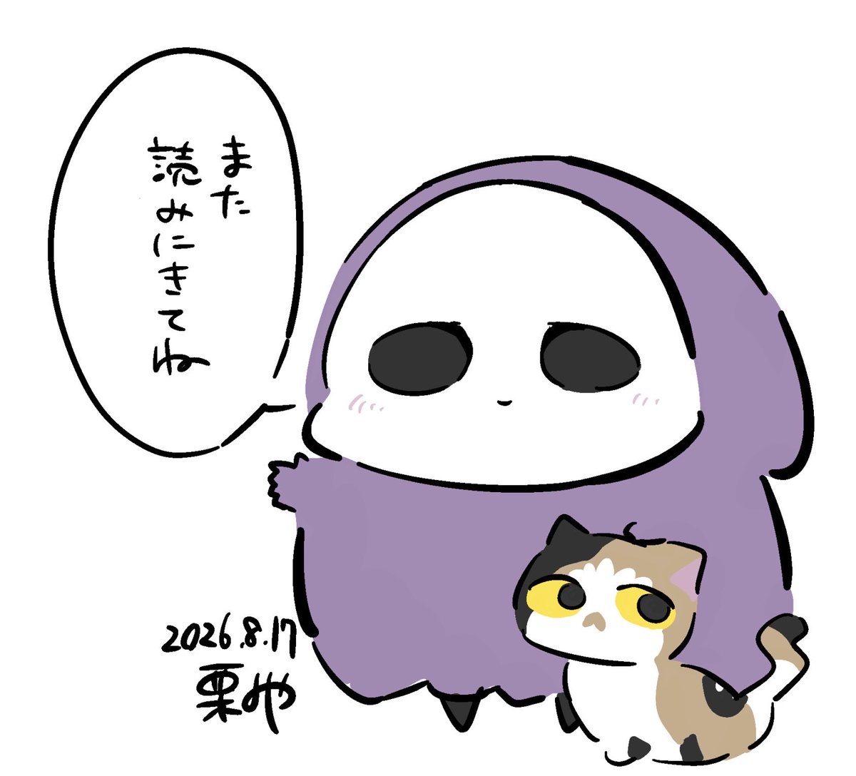 kurimiya103's tweet photo. comico様、初連載では大変お世話になりました。

寂しいですが、これまでご購入いただいた作品はめちゃコミック様で引き続き楽しんでいただけるそうです…！
どうぞよろしくお願いします。 https://t.co/RLSrOjgHF7