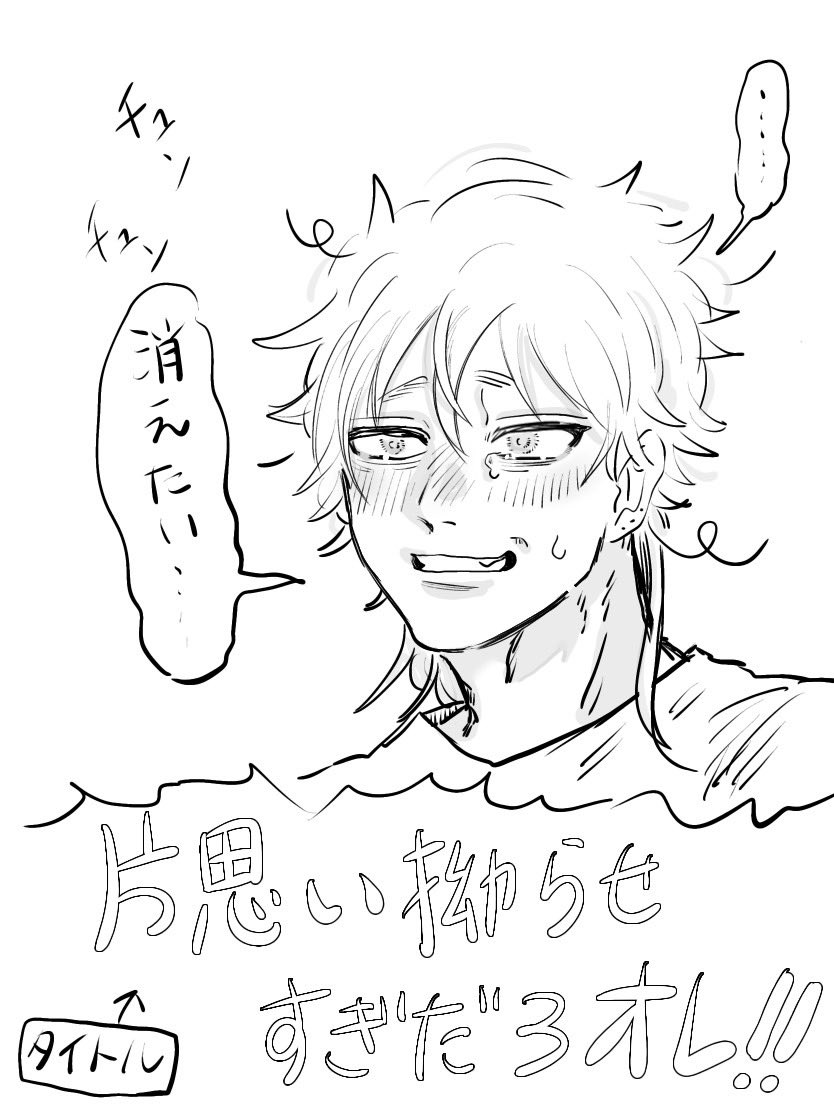 vo_x6's tweet photo. 描きたいところだけ描いた六猿 https://t.co/hPQGKAJ25Q