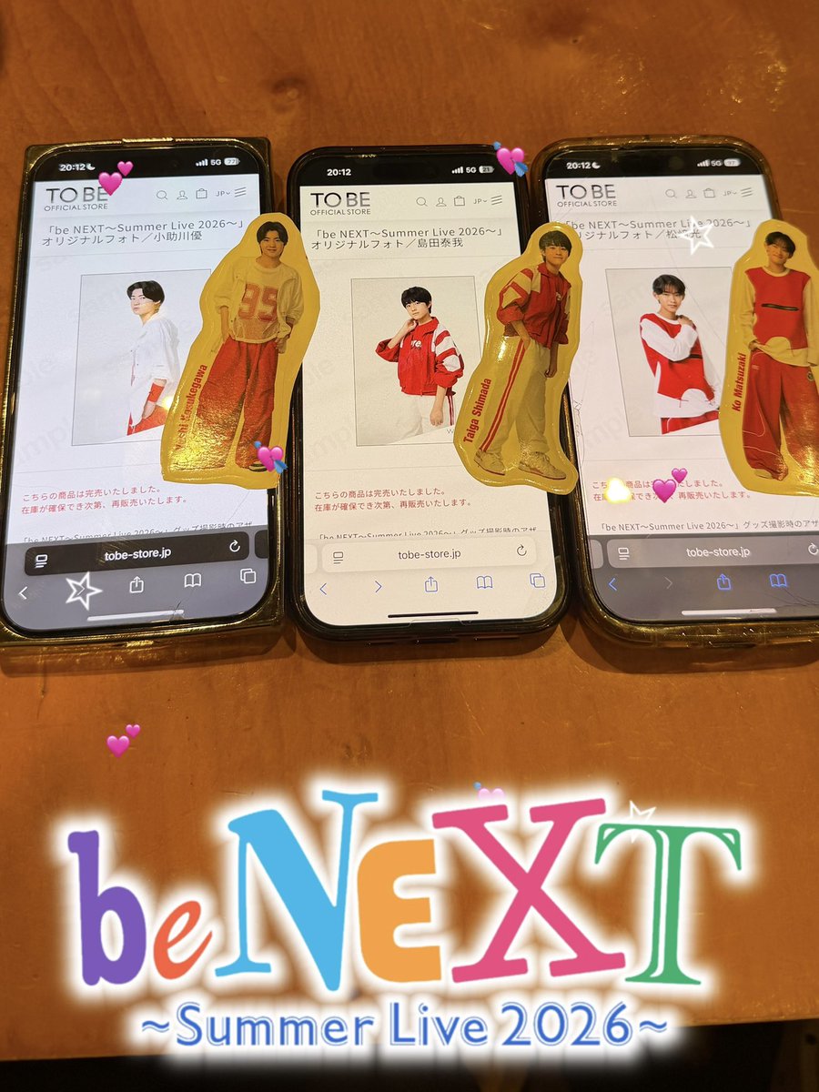 wink_taiga's tweet photo. たぃがくんへ🌟

" be NEXT " 3日間お疲れ様でした😭🎶
たくさんの幸せをありがとう〜❕💞💞

少しでの気持ちを込めてSOLD OUTに🥹
wink 5人で絶対デビュー叶えようね🪄︎︎✨️

#winkfirst #beNEXT #島田泰我 #松﨑光 #小助川優 #藤代翔真 #川田瑠輝 https://t.co/yHJhFY736I