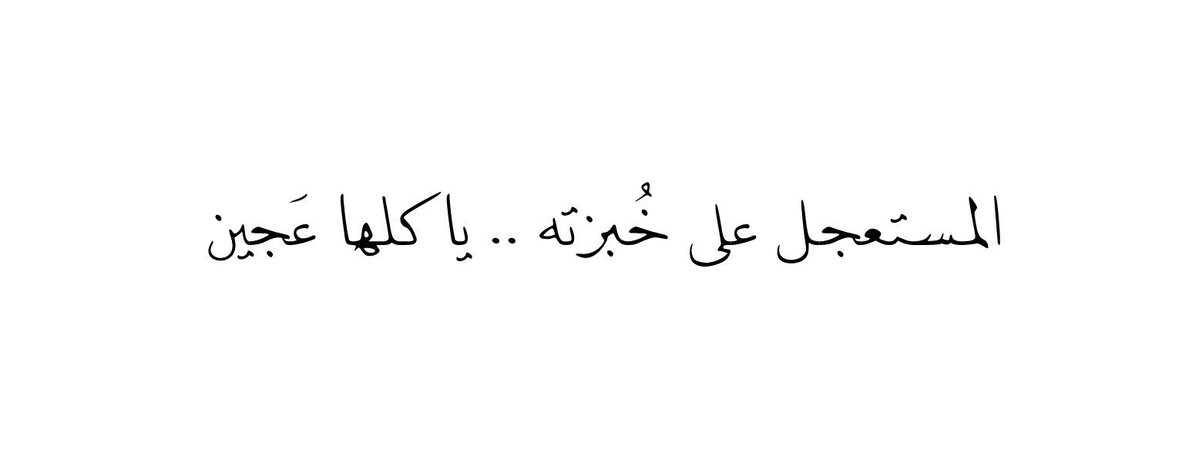 4i_ui tweet picture