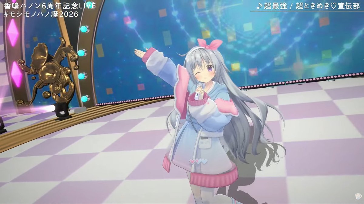 cephilose2's tweet photo. #モシモノハノ誕2026 https://t.co/PKusoU0CT5