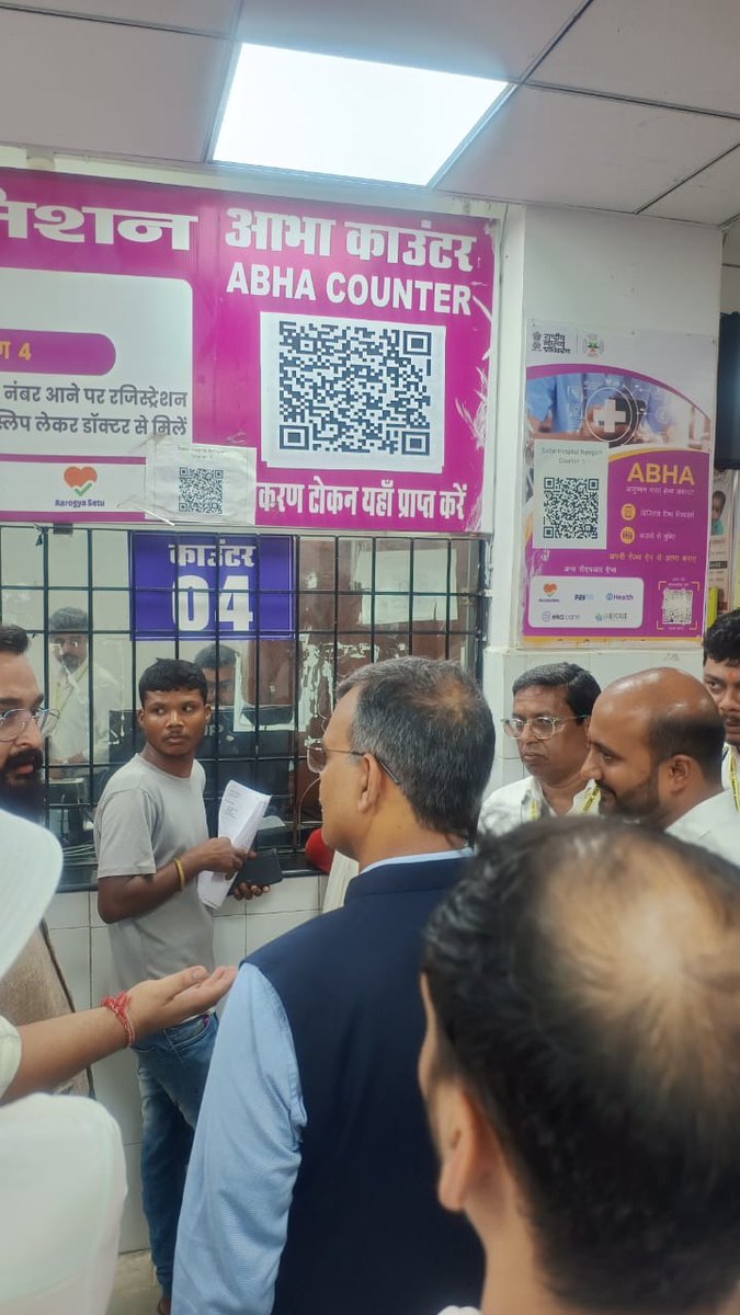 AyushmanNHA's tweet photo. डॉ. सुनील कुमार वर्णवाल @Sunil_Barnwal, CEO NHA ने डॉ. @PankajAroraNHA, डायरेक्टर NHA, डॉ. नेहा अरोड़ा, विशेष सचिव, झारखंड सरकार, श्री दिनेश कुमार यादव, स्टेट मिशन डायरेक्टर ABDM झारखण्ड एवं श्री ऋतु राज, उपायुक्त, रामगढ़ के साथ जिला अस्पताल, रामगढ़ का दौरा कर #PMJAY और #ABDM
1/3 https://t.co/NOiMnWTVA6