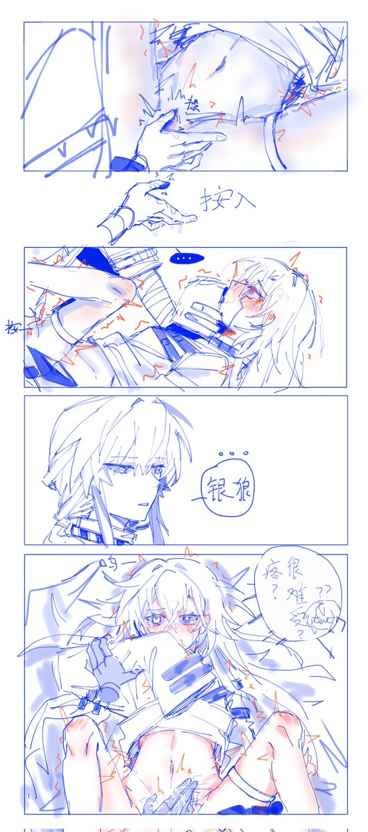 yngyu6722332163's tweet photo. https://t.co/rrePqjxX3Z