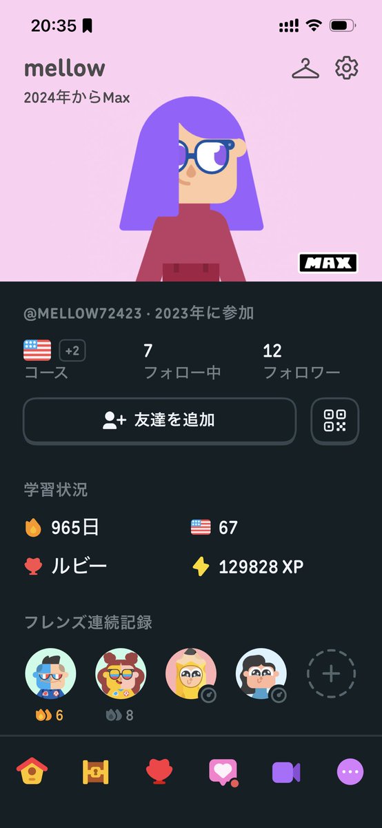 remesupsup4719's tweet photo. Duolingo maxのファミリープランを一緒に入りたい方を募集してます！
良かったら一緒にやりませんか？
料金は毎月500円でPayPayですと嬉しいです🙇
お気軽にdmお願いします😊 https://t.co/FLSGzcSCE1