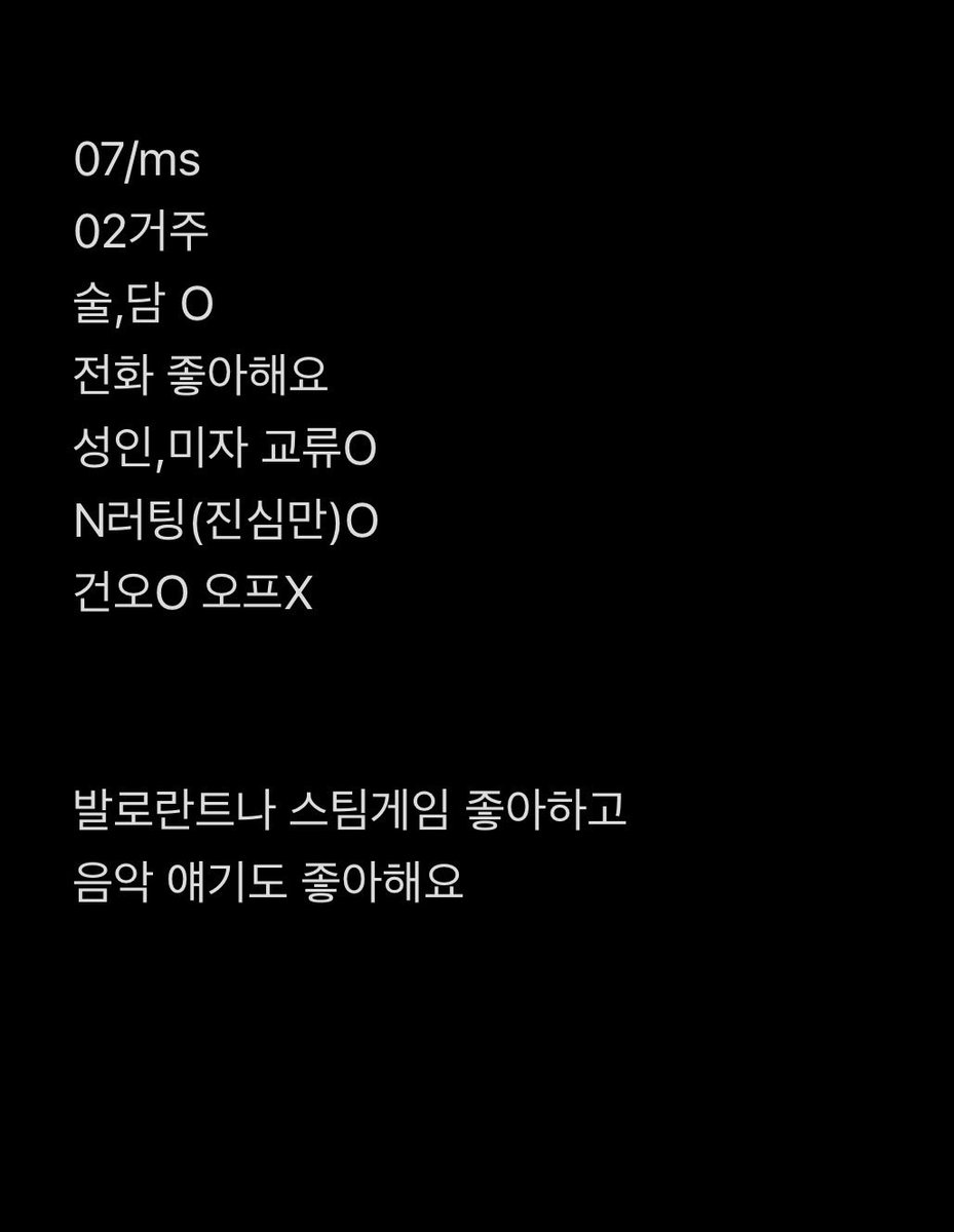slaaaaave07's tweet photo. 밤에는 기타도 쳐줄게 #에세머_트친소 #에세머트친소 https://t.co/SPILqWn4HS