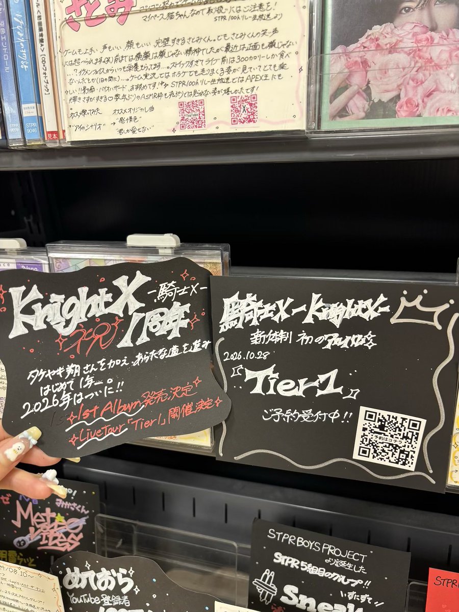 タワーレコード横浜ビブレ店 (@TOWER_Yokohama) / Posts and Replies / X