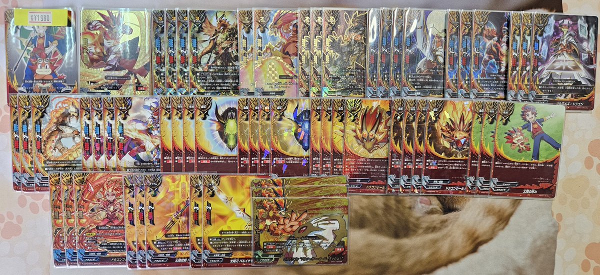 バディファイト デッキ入荷しました🔥 竜王番長 ￥1380 太陽竜 ￥1980