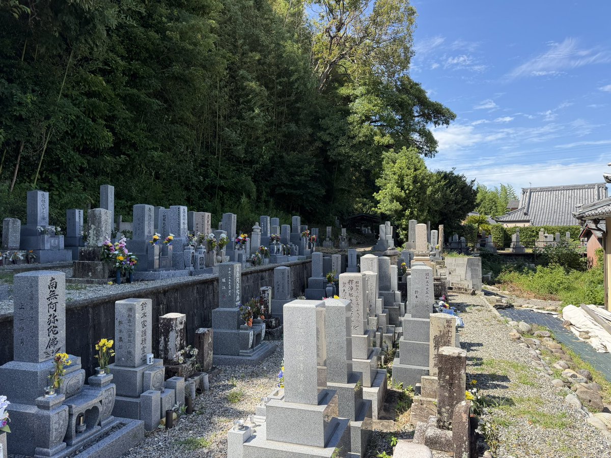 begod453622's tweet photo. 三重県津市の浄誓寺でお墓リフォーム工事の打合せでした👷‍♂️

https://t.co/D2IQTK348C

#お墓 #終活 #供養 #南無阿弥陀仏 #工事 https://t.co/iGiWxjlZhD