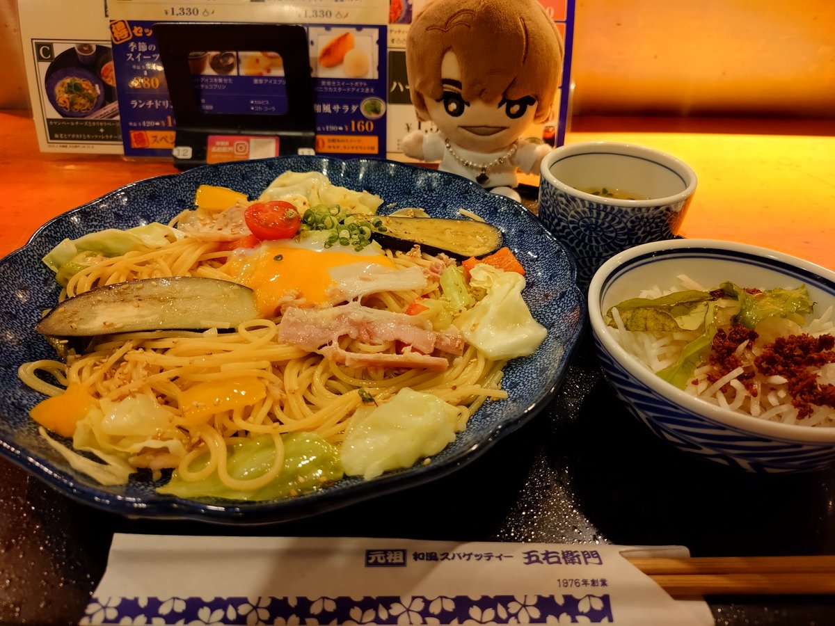 commune6863's tweet photo. 五右衛門だよ、こちぬい

運ばれてきたら温玉が割れててちょっと悲しかった https://t.co/EGE52dQabj