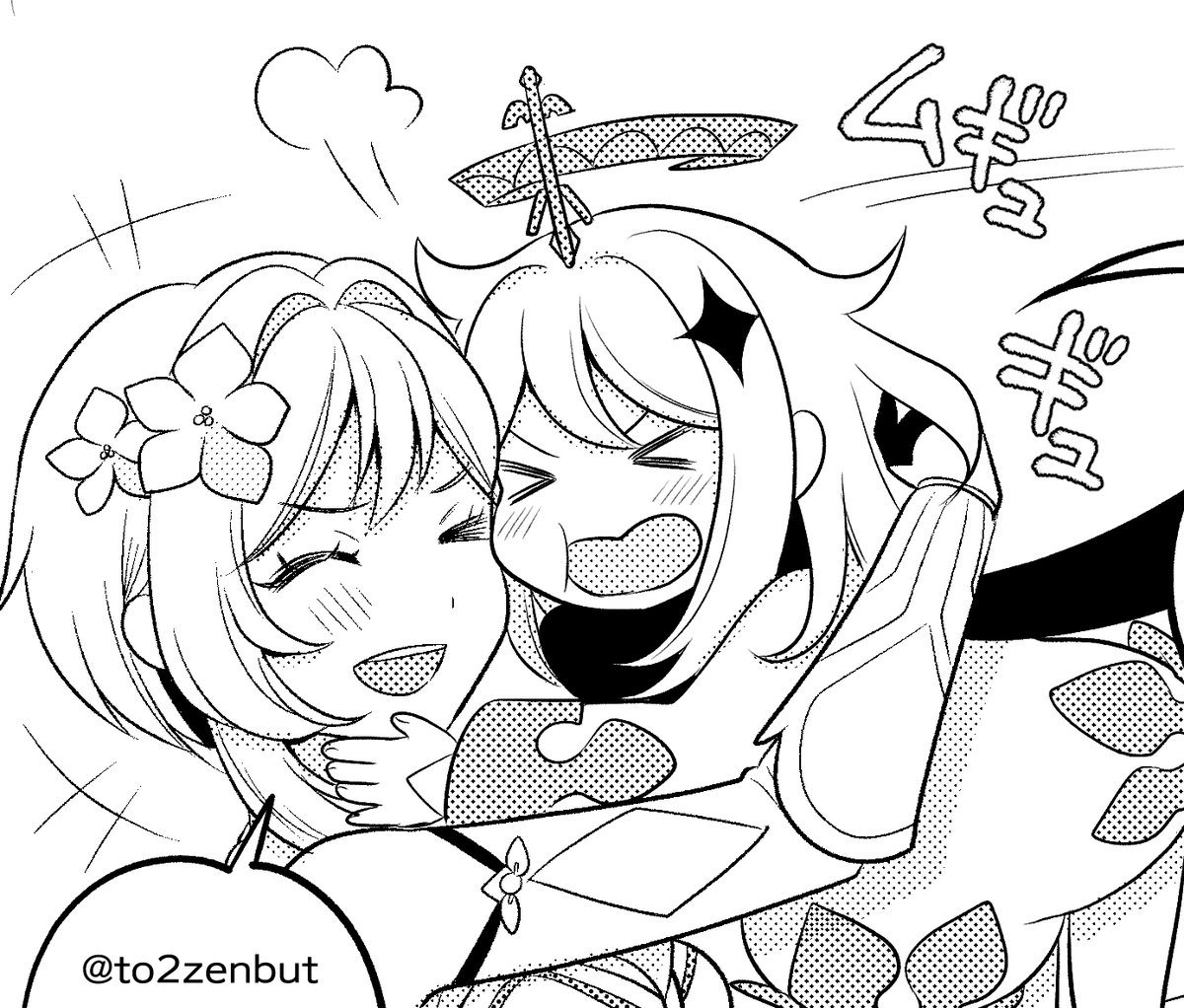 to2zenbut's tweet photo. 魔神任務読み終わった～～～～ https://t.co/pzBQ3RRewI