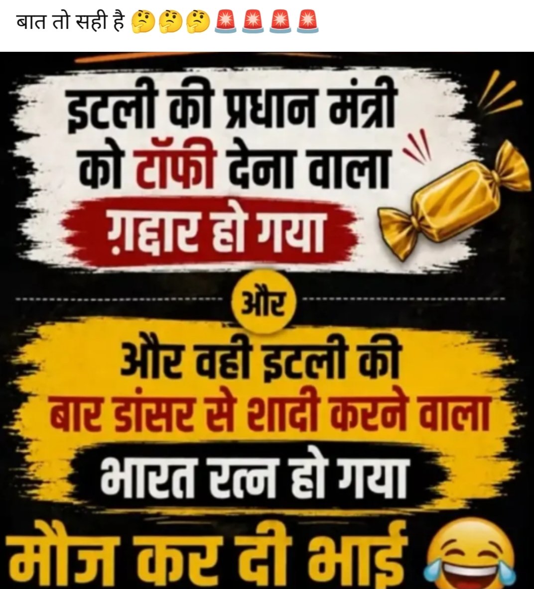 vedsrivastava00's tweet photo. Congressi chamche or pariwarik gulamo ki soch https://t.co/YxuvvYwghm