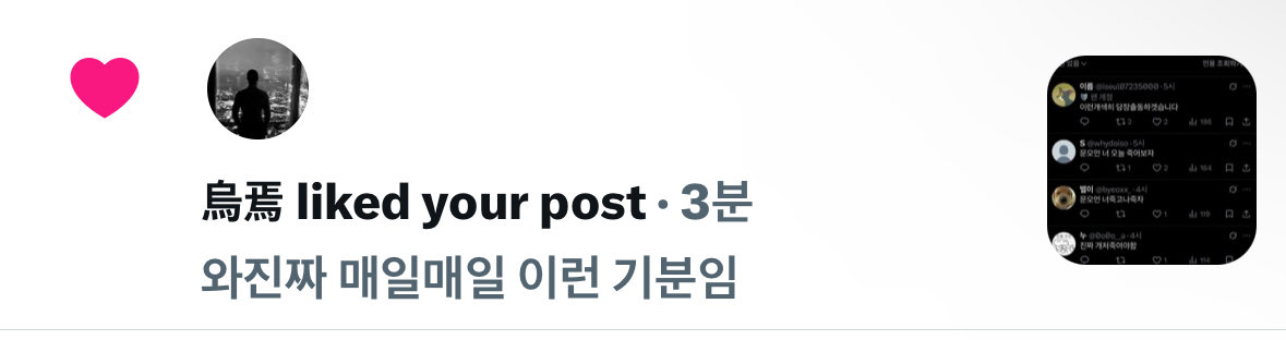 ggyeii's tweet photo. 아 어캄
아니에요 오언 씨 아껴요 https://t.co/GLPGLZbIXK