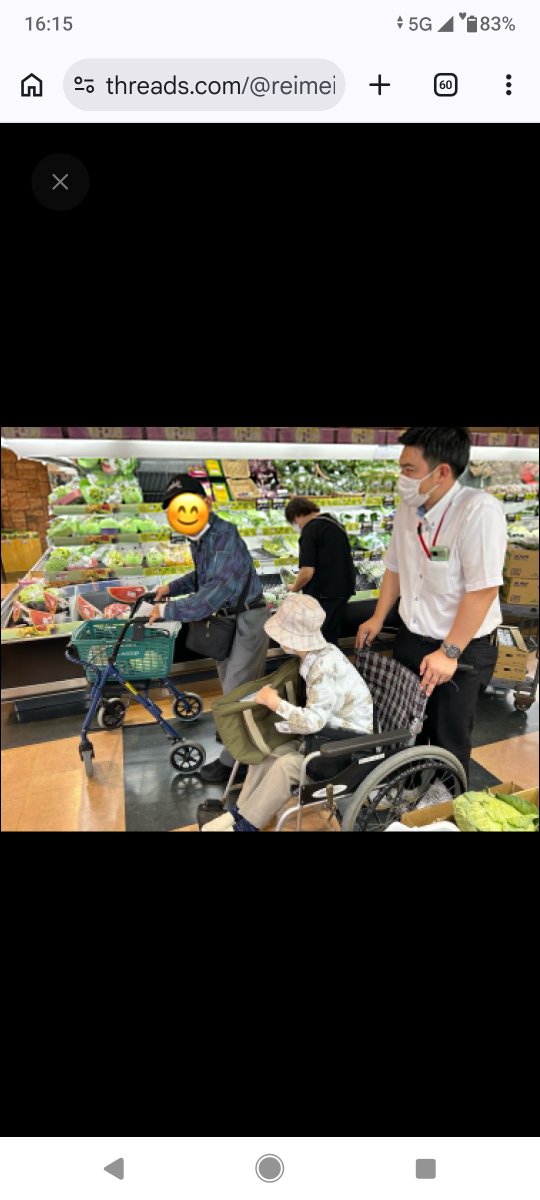 chiko3951's tweet photo. https://t.co/Qxffn37Nm4

現在、災害に伴い買い物が困難な方を対象に買い物支援を実施しております。
【支援内容】
◯毎週月曜日　午前中
◯ご自宅へお迎えにいき、Aコープ大矢野店へお連れいたします
◯予約は電話で承ります
連絡先:0964-54-1100(豊洋園）
当面の間、実施しておりますので遠慮なくご問い合わせください。
#熊本地震 #宇城市 #買い物支援 #買い物支援サービス