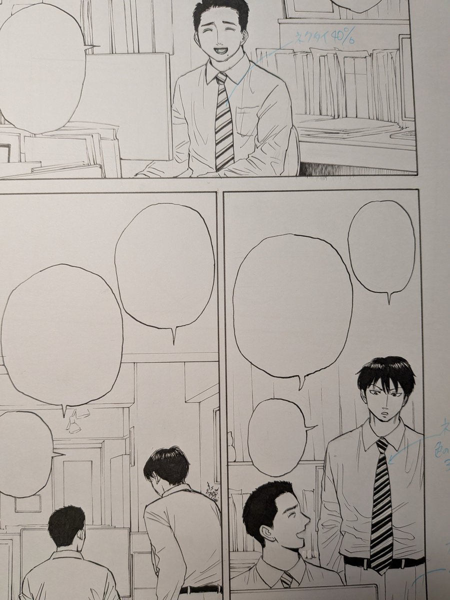 nabekurao's tweet photo. 路傍のフジイ最終話が本日発売のスピリッツに掲載されています！
その他ビッコミなどの電子でも読むことができます。

3年3ヶ月の連載ありがとうございました…！！！

9月末に単行本最終7巻が発売になりますのでその時また告知させていただきます！ https://t.co/tZGsb4SgJg