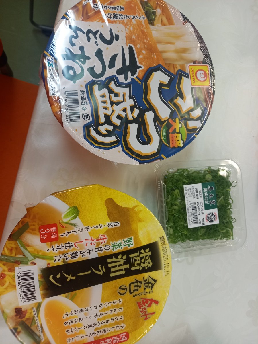 9BUGSure3059342's tweet photo. はやめのゆーはん。
しごとなう。
このじかんの相棒みながらはたべるごはんもうまい💕 https://t.co/SABBOVUmNp