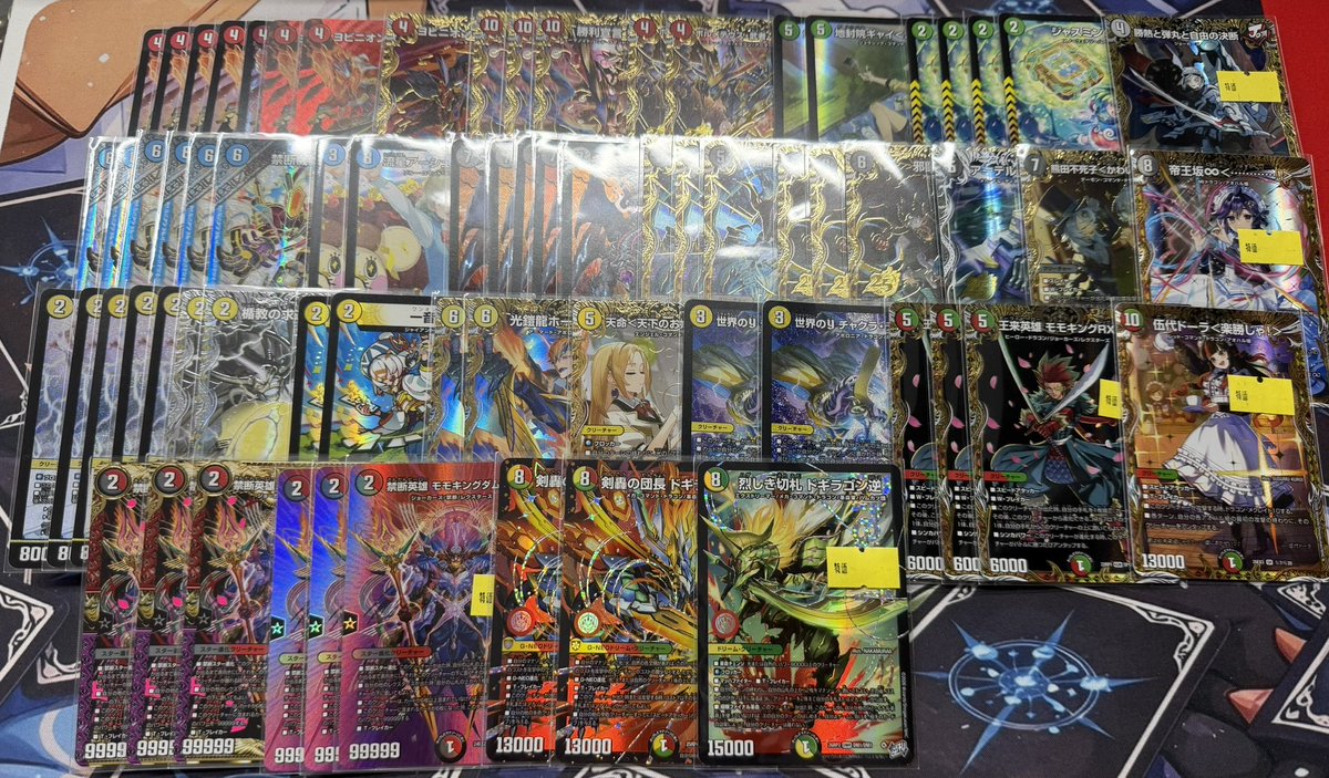 mercard_dm's tweet photo. ＃メルカードデュエマ
＃デュエルマスターズ

［特価品］補充しました～♪

リンクから購入可能です‼
https://t.co/io7e6IATs4 https://t.co/i6a9xt9ypE