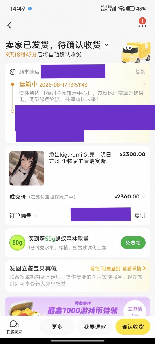 dhjhf67's tweet photo. 普瑞赛斯是对的喵
#kigurumiㅤㅤ https://t.co/tY5uof5GYp