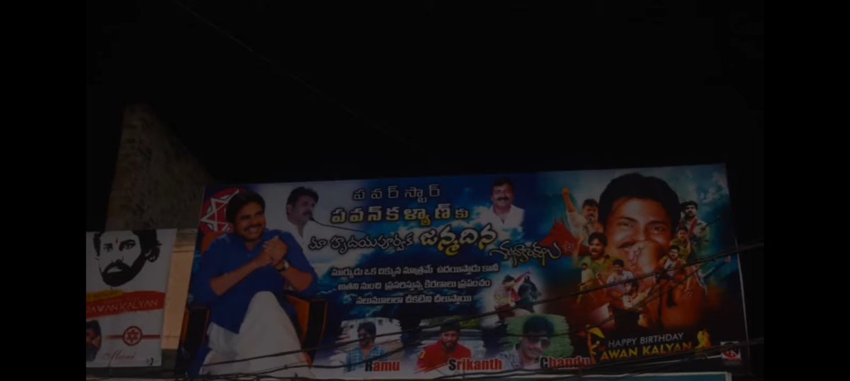 Sai_VK_18's tweet photo. 4 banners techi ruddhakudadhu babu

Kalyan Babu birthday celebrations peddapuram 2017 ⚡💥 https://t.co/ijfel6GIgH
