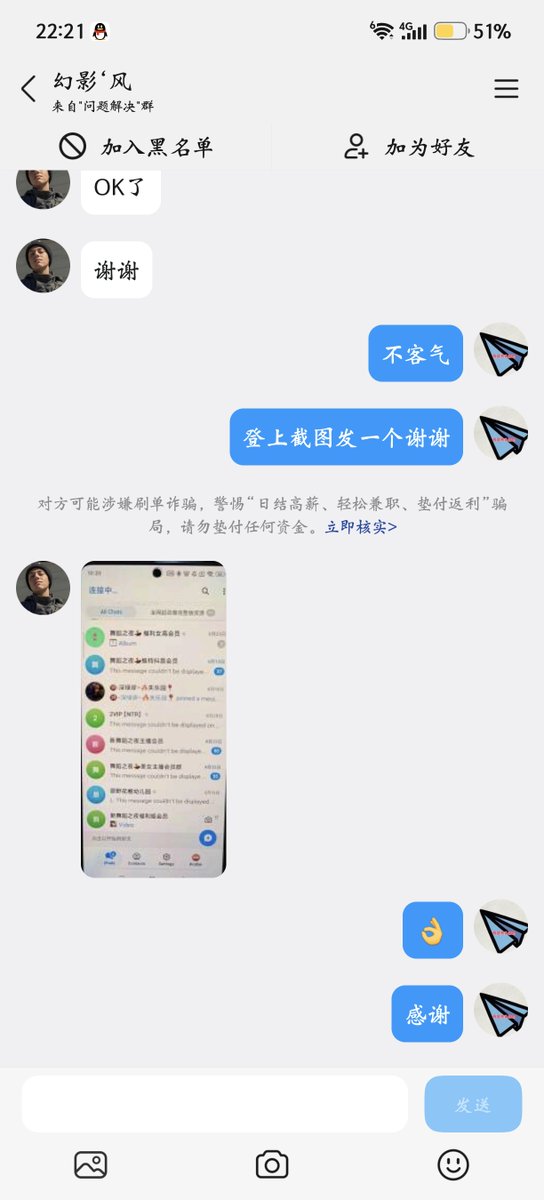 DkKutyn's tweet photo. 换手机登陆出现sms 电报卸载换手机登录不上 国外纸飞机电报账号纸飞机/电报收不到验证码怎么办？其实是tg针对+86中国手机号注册登陆时，由于短信成本偏高，系统弹出了Premium提示（一周期SMS短信费订阅）。解决方法：登录时使用Telegram最新版官方客户端，通常即可直接解决。加Q群572878320 https://t.co/9VrpbNTiQy