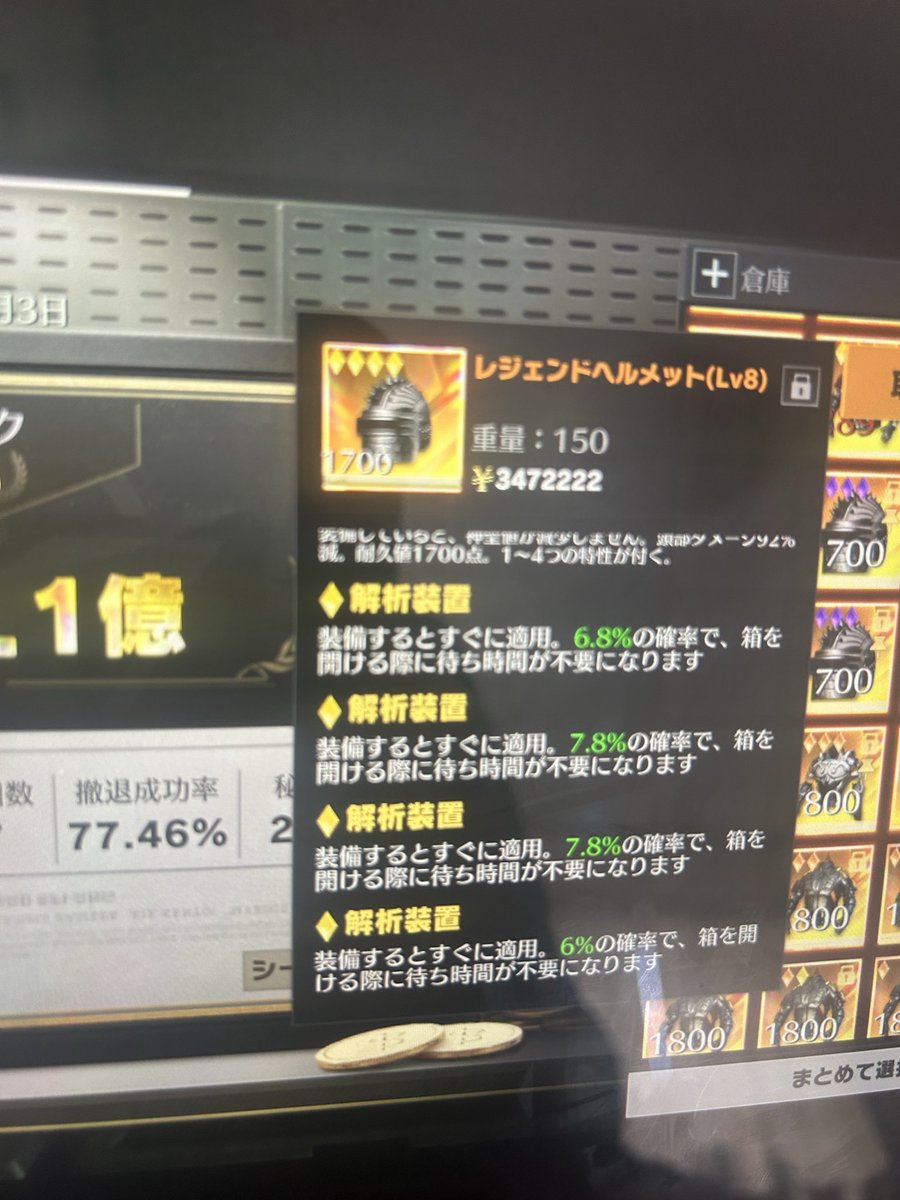 2yanneet7's tweet photo. @_x0327_ この4つですかね https://t.co/JTVFUuYV7T