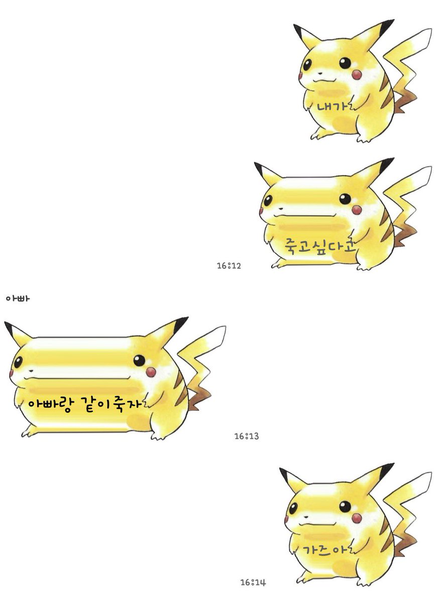 dariroisuki's tweet photo. 시발 https://t.co/fUkm7FtL40