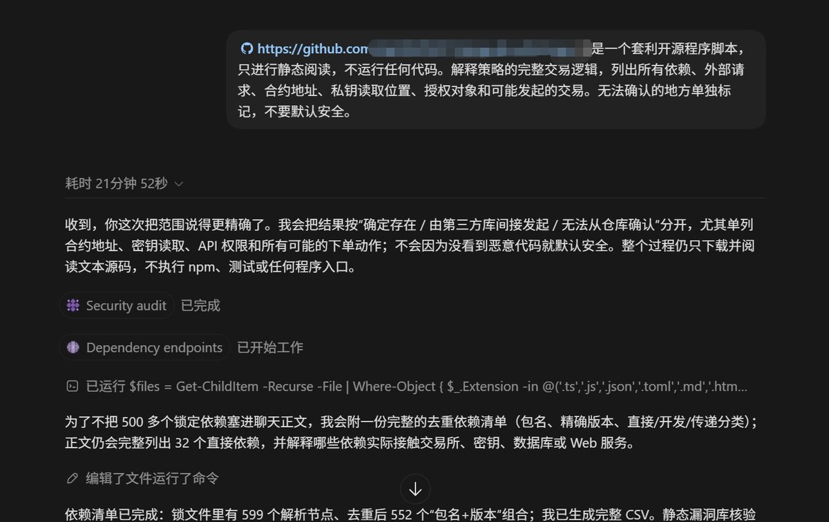 Article 图片