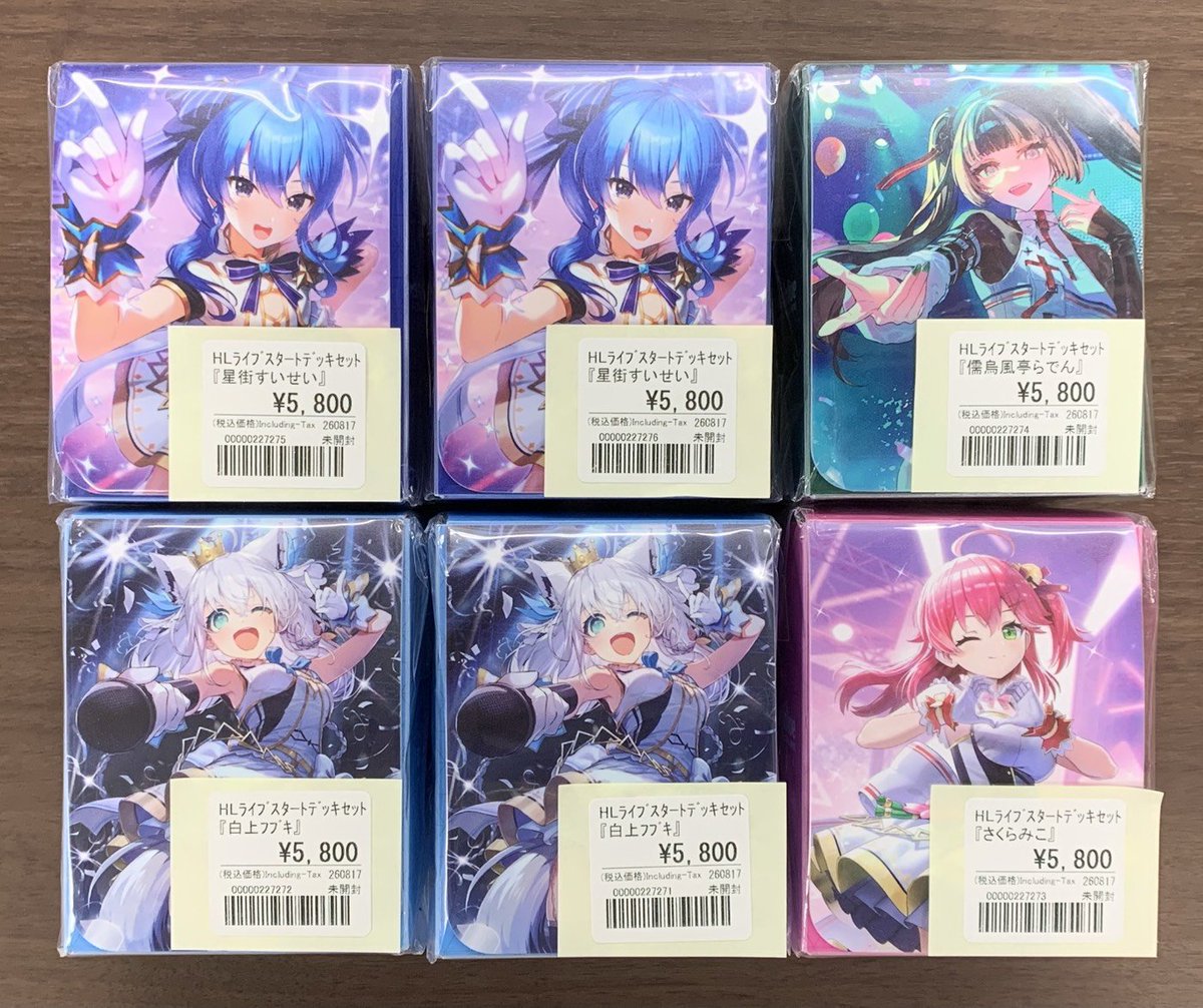 C108 コミケ ホロライブ スタートデッキ らでん すいせい みこ フブキ おたちゅう。秋葉原5号店GO!GO!トレカ on X: 