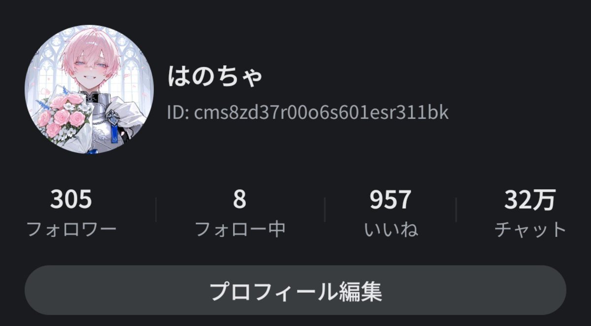 hanotea0802's tweet photo. チャチャ300フォロワーありがとうございます🥲まだプロット少なくてごめんなさい https://t.co/zofuGSyLeY