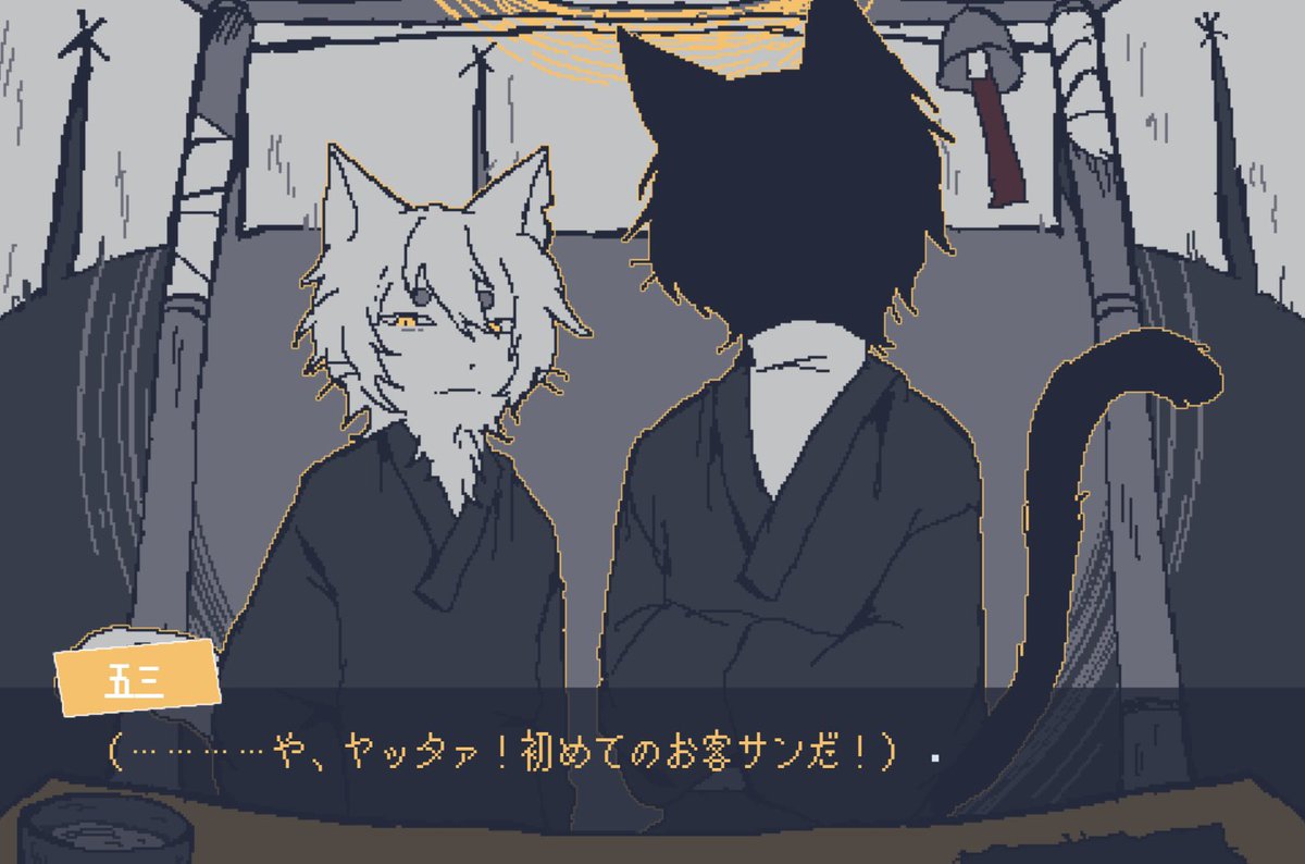 ritomodesu's tweet photo. フリーゲーム『奇獣屋台』が公開されました！

田舎から出てきたヘビトカゲの奇獣の五三が、憧れの夜市で屋台を開いたようです。
来店するガラの悪い奇獣達から五三を守ってあげてね！

⬛︎プレイ時間
エンド全回収で20分程

⬛︎エンド数
ハッピー、1
トゥルー、1
ゲームオーバー、4

↓プレイはリプ https://t.co/H7wH55ebi0