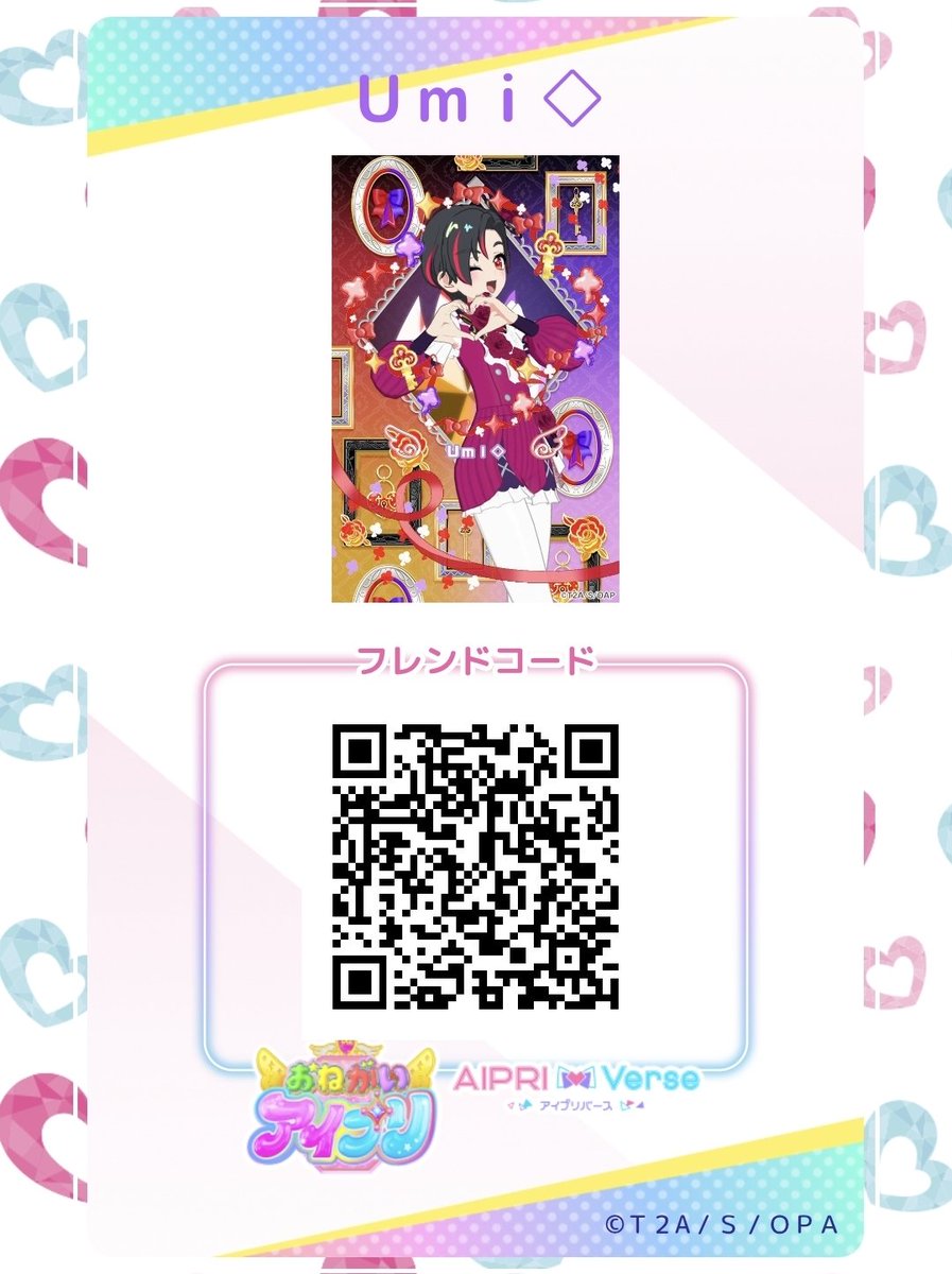 Reiaipri's tweet photo. 「ローズプリンス」
 #Umiのフレカ備忘録

男装女子には必見。イケメンになれます。
ぜひわたしと踊っていただけませんか♦️ https://t.co/HGgr995rU8