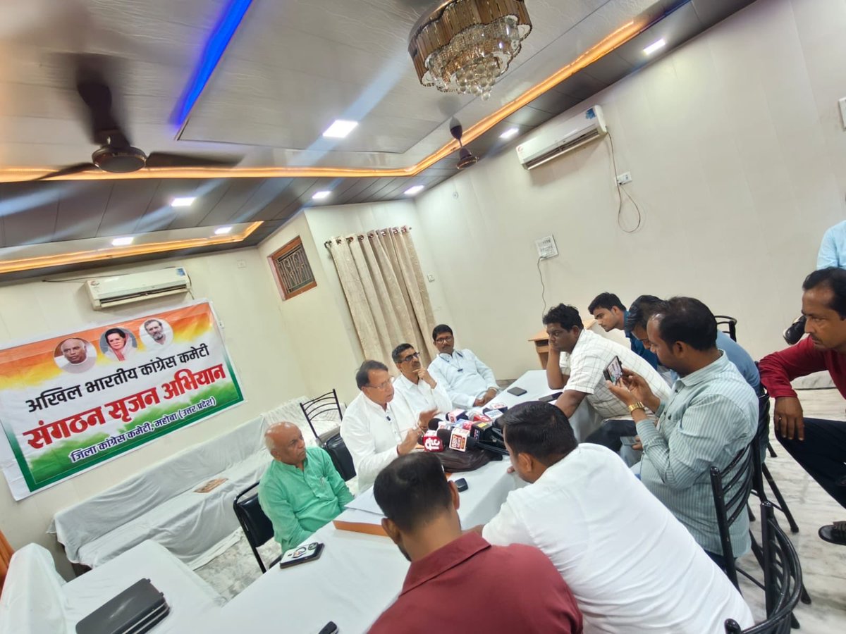 DrSTripathi_JHS's tweet photo. कांग्रेस संगठन सृजन अभियान के अंतर्गत आज महोबा जिले में आयोजित पत्रकार वार्ता के कुछ महत्वपूर्ण क्षण।

संगठन को मजबूत करने, कार्यकर्ताओं की आवाज़ को मजबूती देने और कांग्रेस को जमीनी स्तर पर सशक्त बनाने का संकल्प। 

✋🇮🇳 https://t.co/GtudgjaCtn