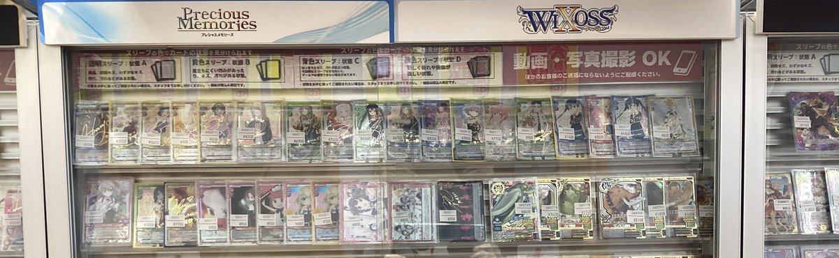 プレシャスメモリーズ まとめ売り 大量セット キラカード多数 約174枚 プレシャスメモリーズ まとめ売り 大量セット キラカード多数 約174枚